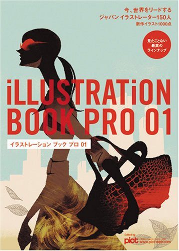 Illustration Book Pro
